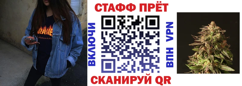 Наркошоп Кохма НБОМе A-PVP МАРИХУАНА ГАШИШ Cocaine МЕТАДОН