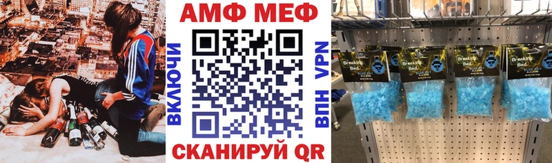 АМФ Premium  дарнет шоп  Кохма 