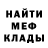 Canna-Cookies конопля Pelmeshek Umi
