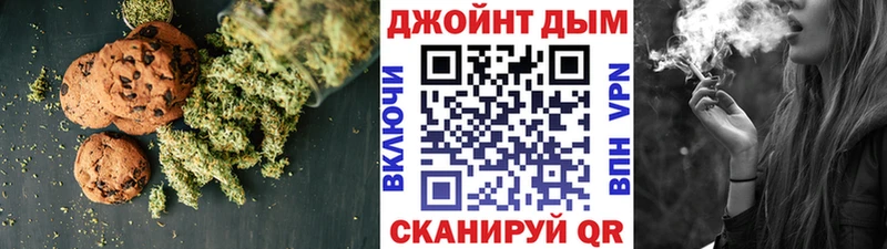 Canna-Cookies марихуана  магазин продажи наркотиков  Кохма 