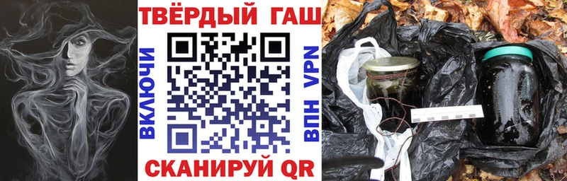 Гашиш гашик  Кохма 