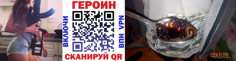 OMG как войти  где купить наркотик  Кохма  Героин афганец 