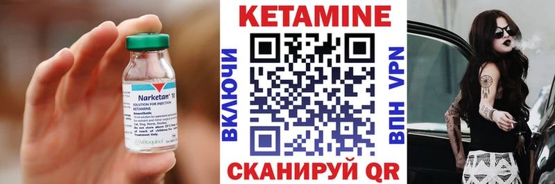 это Telegram  Кохма  omg как войти  КЕТАМИН VHQ  цена  