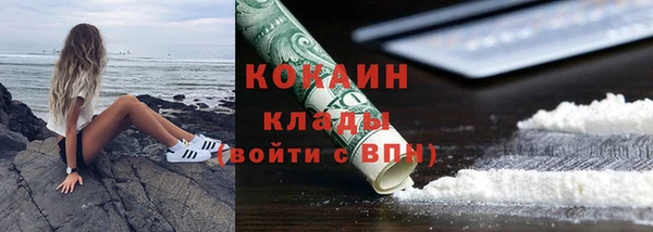 MDMA Premium VHQ Абдулино