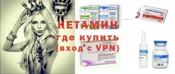 стафф Абаза
