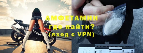 стафф Абаза
