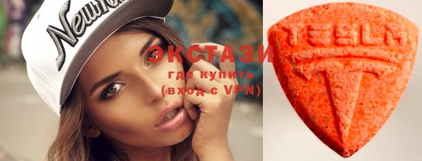 стафф Абаза