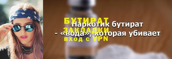 дурь Пролетарск