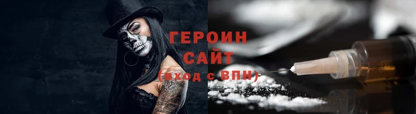 стафф Абаза