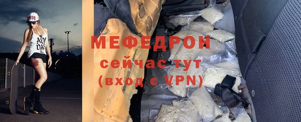 ешки Протвино