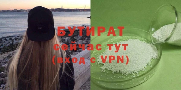 MDMA Premium VHQ Абдулино