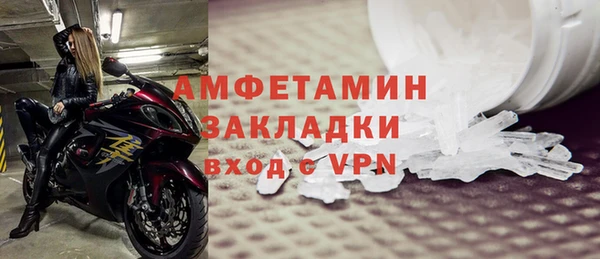 MDMA Premium VHQ Абдулино