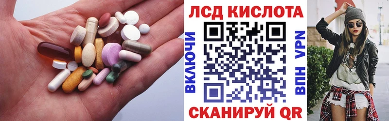 LSD-25 экстази ecstasy  гидра как войти  Кохма  даркнет сайт 