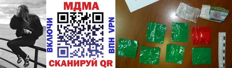 продажа наркотиков  Кохма  MDMA кристаллы 