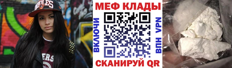 хочу наркоту  mega tor  Мефедрон VHQ  Кохма 