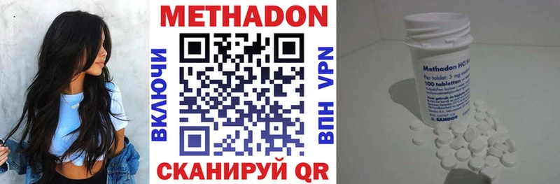 площадка какой сайт  продажа наркотиков  Кохма  Метадон methadone 