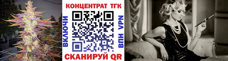 Дистиллят ТГК вейп  Кохма 