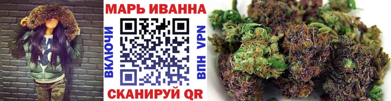 Канабис семена  как найти   Кохма 